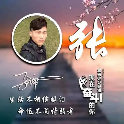 你的微信头像该换了,荧光炫彩十二生肖签名头像,已经设计好了
