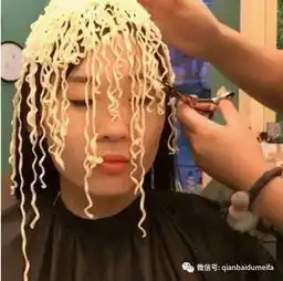 女子用另类的方式告诉理发师老板,我想烫一个泡面头
