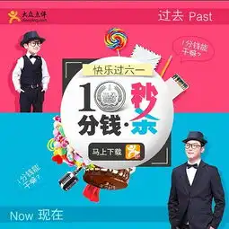 300个淘宝文字创意广告淘宝轮播淘宝装修淘宝详情淘宝店招男装女装童装株洲之风