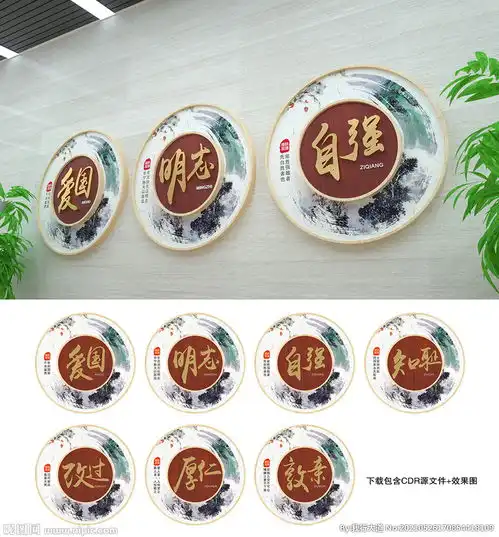 中华文化图片