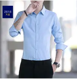 长袖衬衫男冬季男士时尚韩版新款休闲衬衣男青年寸衫免烫打底ys