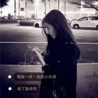 他还是爱笑,可他不爱你了