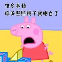 懂得人自然懂表情包微信头像图片大全
