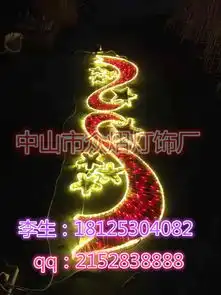 芭蕾舞女led造型灯运动健儿梦灯光造型人物led过街灯-黄页88网