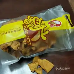 皇栗皇的薯片好不好吃用户评价口味怎么样宿迁美食薯片实拍图片大众点评