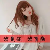 微信女头像温柔微信头像图片大全