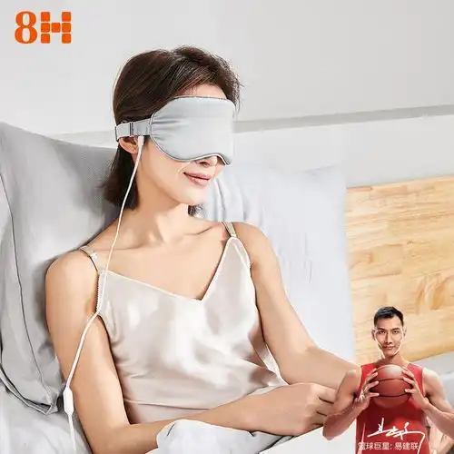 原价109现价98小米生态企业8h石墨烯真丝养护眼罩遮光发热睡眠眼罩男女通用f3