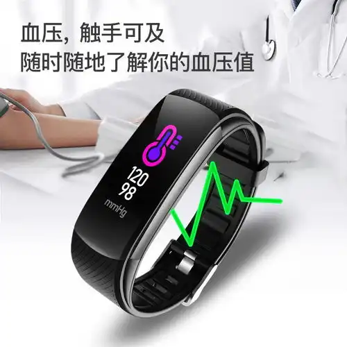 测体温智能手环男女心率血压黑科技多功能防水计步器学生情侣手表