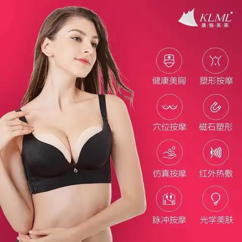 丰胸仪器胸部按摩揉捏静音乳房产品乳腺增生疏通平胸快速变大神器