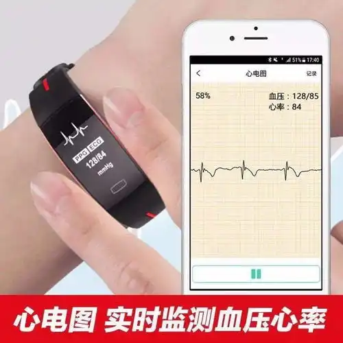 智能手环男女通用测血压心率心电图防水运动计步器多功能手环手表