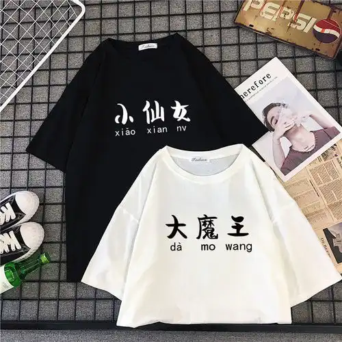 情侣装夏季气质文字小哥哥小姐姐短袖t恤男女韩版学生宽松班服潮
