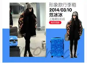 明星开的淘宝店靠不靠谱第8个看起来不错