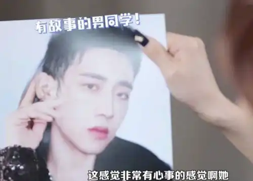 孔雪儿点评the9男装照,虞书欣成熟忧郁,谢可寅寸头太a了