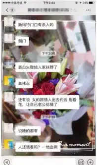 刚刚大庆商场门前,女子被男子持刀捅伤,一束鲜花满地血迹让人触目惊心