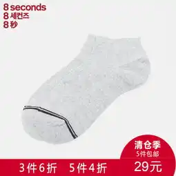领券5元后24元8seconds8秒女式韩版2017春季新款时尚休闲短筒袜1971ktw2b