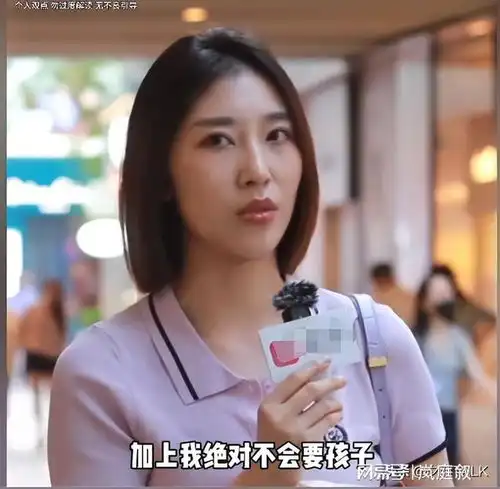 我不会结婚北京理工女大学生语出惊人穷人生孩子是不负责任