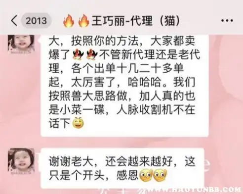 黄寿仙的微商是真的吗,黄寿仙微信怎么到处都是