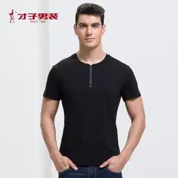 才子男装2017新款夏季青年时尚圆领纯色休闲棉质短袖净色t恤衫男