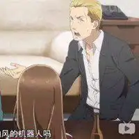 超能力女儿新田高清头像微信头像图片大全