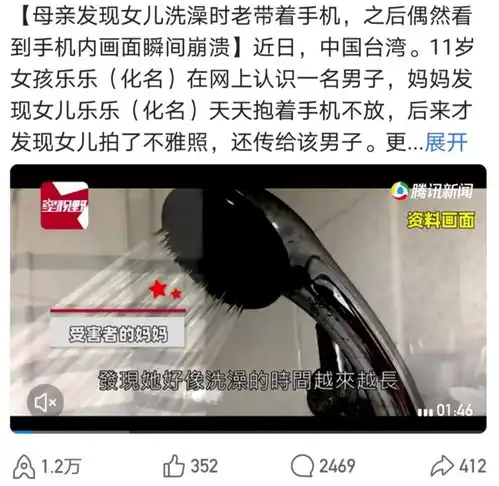 14岁女孩坠亡,生前曾遭46岁企业家强奸致孕,女孩母亲进门不到10秒,她仰头跳下...