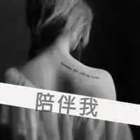 黑白卡通半张微信头像图片大全