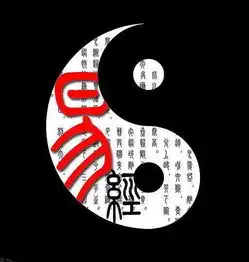 大仁先生周易的看法和发展之路