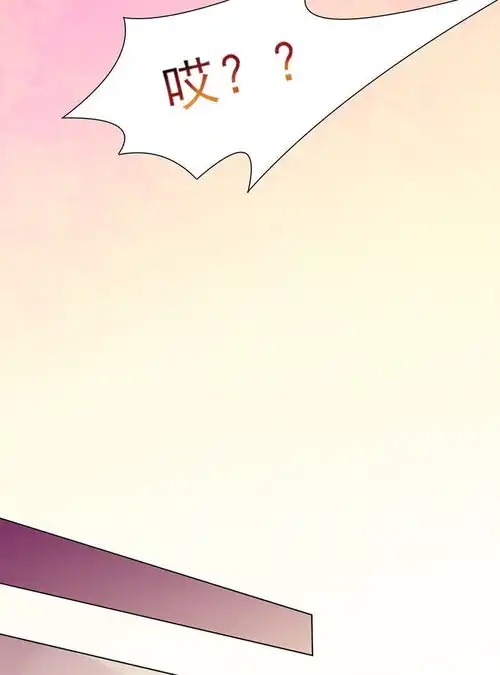 攻略二次元男神第11话纯洁的友情爱奇艺漫画