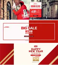 淘宝天猫红色女装羽绒服棉衣新年全屏海报图片素材其他格式下载女装大全