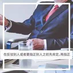 做一名高eq男士