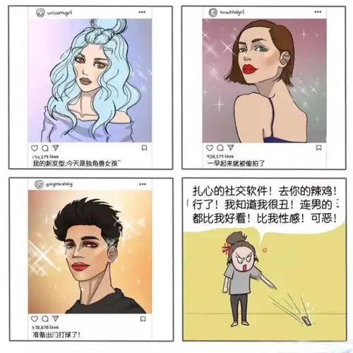 她画出女人婚后的真实生活,太扎心了一大波猝不及防的心酸