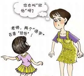 2017宝宝取名五大套路,你家孩子躺枪了没附2018狗宝宝宜取名字