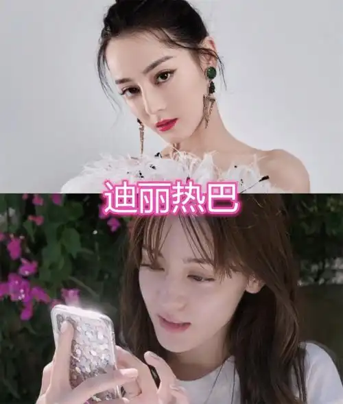 女星的手机壳,热巴的闪亮,杨幂的动漫,看到祝绪丹的太夸张女生
