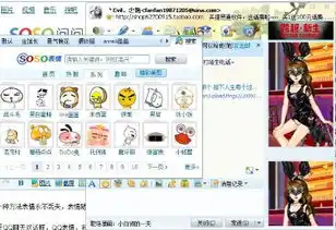 qq原来的自定义表情找不到