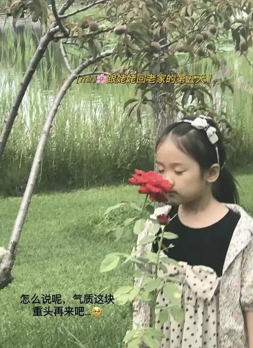 花花将孩子送到姥姥家,和男友尽情享受二人世界,名花有主cp很稳