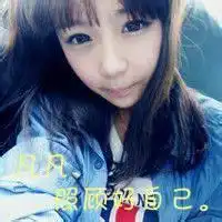 可以帮我找些12岁女生头像吗记住要带字的