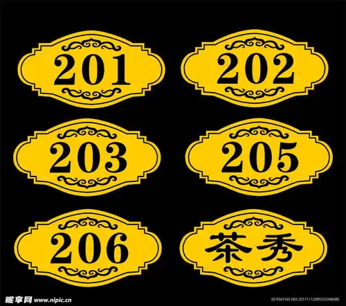 门牌号矢量图片设计图招贴设计
