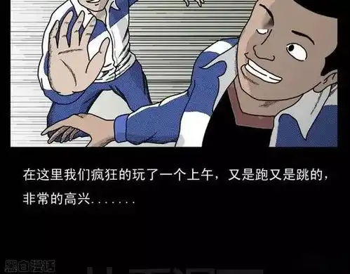 红衣女鬼之勒索