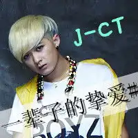 mic的哪张图片适合做女生的空间头像把图片发上来