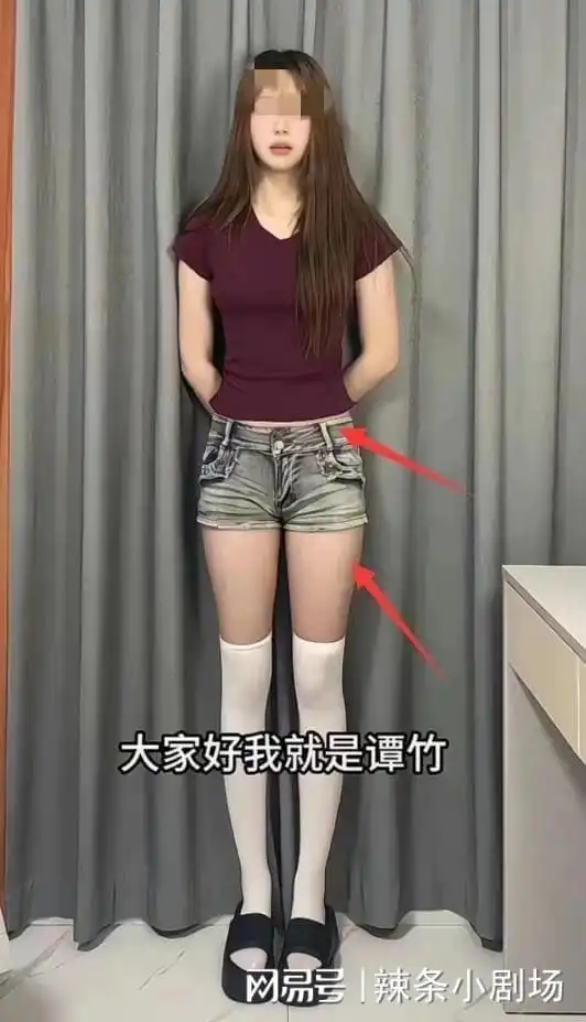 谭竹报警立案,分手是测试他爱不爱我,他自己想不开,涂磊遭牵连