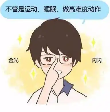笑尿12星座男来大姨妈的反应