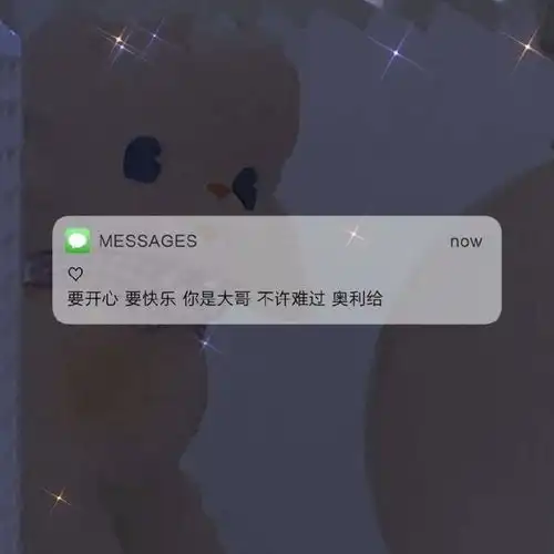 女生节朋友圈文案总有一句适合你