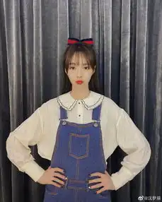沈梦辰穿牛仔背带裙青春减龄少女感十足