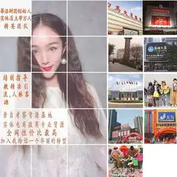 怎么做微商啊让你做免费微商代理起步