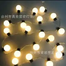 圆球道具价格圆球道具批发圆球道具厂家hc360慧聪网