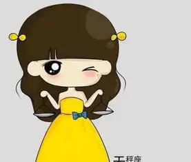天秤座女生拉着你的手什么意思