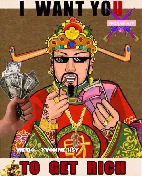 抖音热图很潮的财神图大全