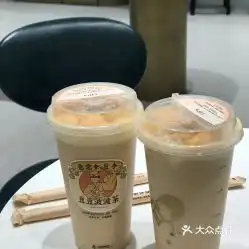 喜茶首铸万科go店的豆豆波波茶好不好吃用户评价口味怎么样东莞美食豆豆波波茶实拍图片大众点评