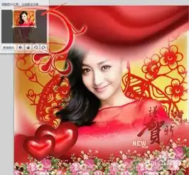 过年美女恭贺新年图