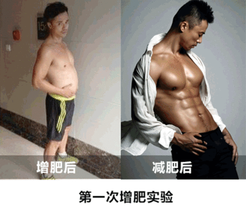 想瘦就瘦太逆天了他增肥到200斤,却用3个月练回了8块腹肌