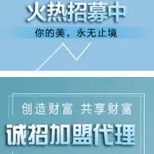 济南生发堂有限责任公司